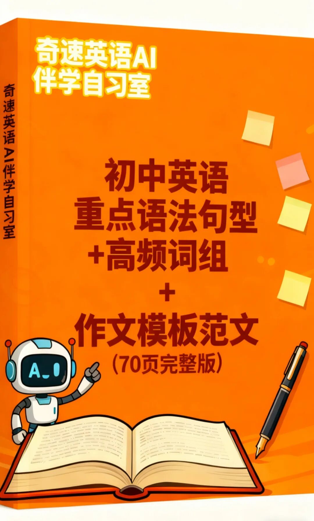图片上传成功